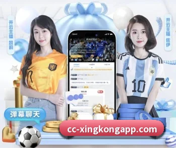 星空体育的故事 - xingkong